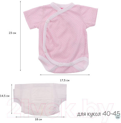 Набор аксессуаров для куклы Antonio Juan Боди розовое в горошек, подгузник / 91046-13