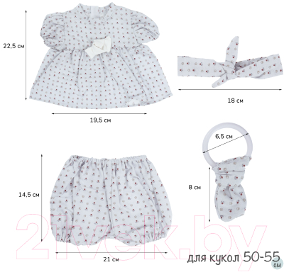 Набор аксессуаров для куклы Antonio Juan Платье, трусики, повязка, прорезыватель / 91152-4