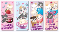 

Набор закладок deVente, Sweet Cats / 8065204