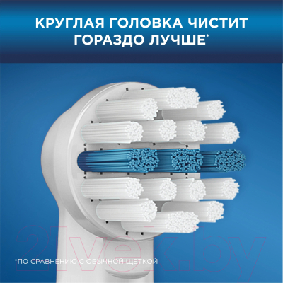 Набор насадок для зубной щетки Oral-B EB10S 4K Frozen (4шт)