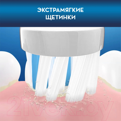 Набор насадок для зубной щетки Oral-B EB10S 4K Frozen (4шт)