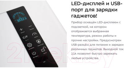 Изображение товара Автохолодильник Kitfort KT-2421