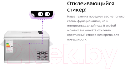 Изображение товара Автохолодильник Kitfort KT-2421