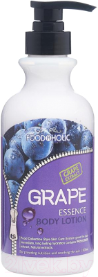 Лосьон для лица FoodaHolic Essential Body Lotion Grape  (500мл)