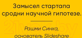 Книга Альпина Тестирование бизнес-идей (Блэнд Д., Остервальдер А.)