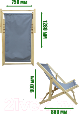 Кресло-шезлонг складное КомфортПром 86х75х90см / 11114054 (серый)