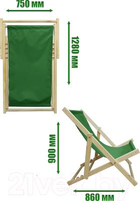 Кресло-шезлонг складное КомфортПром 86х75х90см / 11114055 (зеленый)