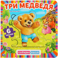

Книга-пазл Умка, Книга-пазл. Три медведя