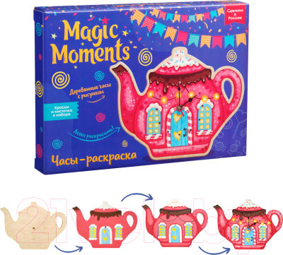 Набор для творчества Magic Moments Часы-раскраска Чайные истории / cl-10