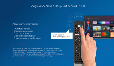 Телевизор Blaupunkt 40FB5000