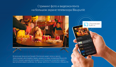 Телевизор Blaupunkt 40FB5000