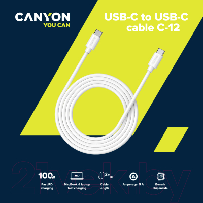 Кабель Canyon Type C - Type C C-12 / CNS-USBC12W (2м)