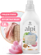 Миниатюра изображения товара Гель для стирки Grass Alpi Color Gel / 125734 (1.8л)