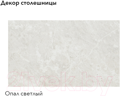 Кухонный гарнитур Агута Альфа 1.7 (глиняный серый/холодный серый/опал светлый)