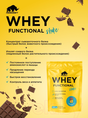 Протеин Prime Kraft Whey Functional Shake Шоколад (900г)