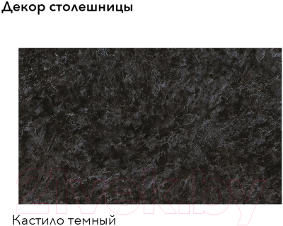 Готовая кухня Агута Альфа 2.4 (пепельный/скандинавское дерево/кастилло темный)