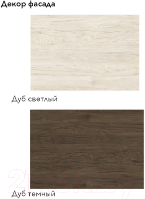 Купить Кухонный гарнитур Агута Альфа 2.2 в Молодечно