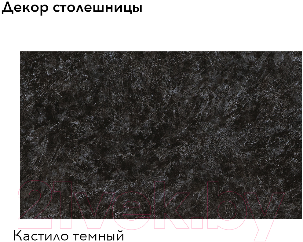 Кухонный гарнитур Агута Альфа 2.0 (дуб эспрессо/дуб винтажный/кастилло темный) — фото 3