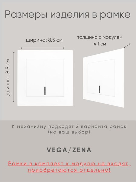 Выключатель El-Bi Zena-Vega / 609-015600-201 (белый)