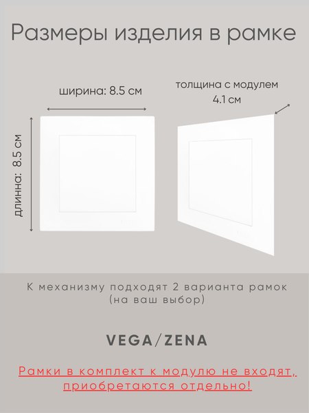 Выключатель El-Bi Zena-Vega / 609-015600-200 (белый)