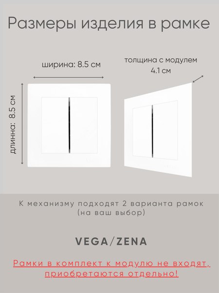 Выключатель El-Bi Zena-Vega / 609-015600-202 (белый)