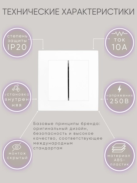 Выключатель El-Bi Zena-Vega / 609-015600-202 (белый)