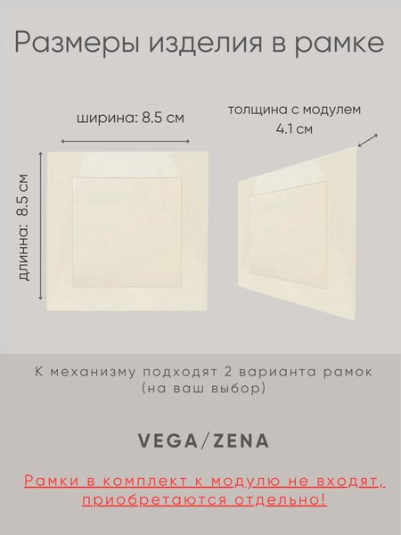 Выключатель El-Bi Zena-Vega 609-010300-200 (кремовый)