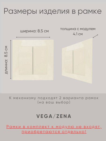Выключатель El-Bi Zena-Vega / 609-010300-202 (кремовый)