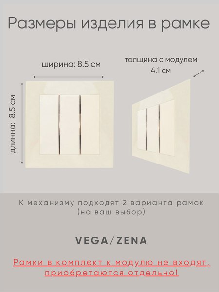 Выключатель El-Bi Zena-Vega / 609-010300-254 (кремовый)