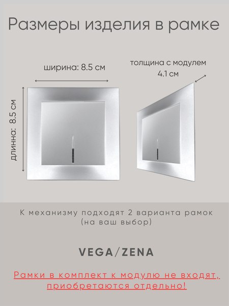 Выключатель El-Bi Zena-Vega / 609-011000-201 (серебристый)