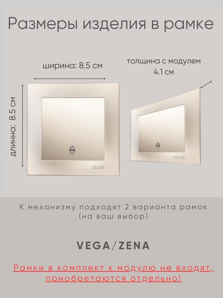 Выключатель El-Bi Zena-Vega / 609-011400-209 (титан)