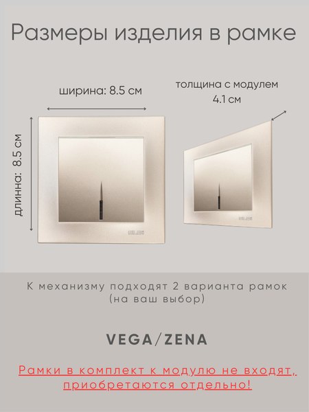 Выключатель El-Bi Zena-Vega / 609-011400-201 (титан)