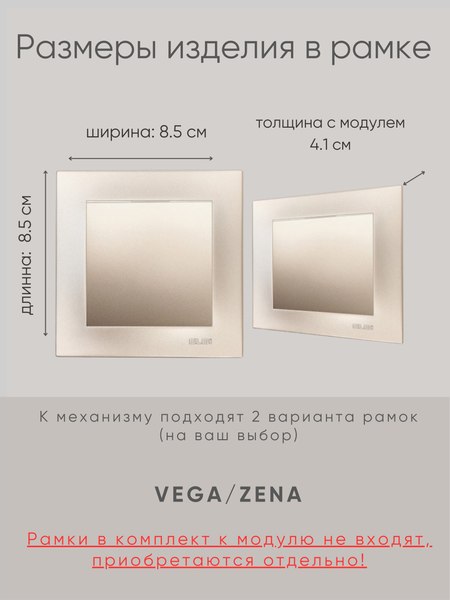 Выключатель El-Bi Zena-Vega / 609-011400-200 (титан)