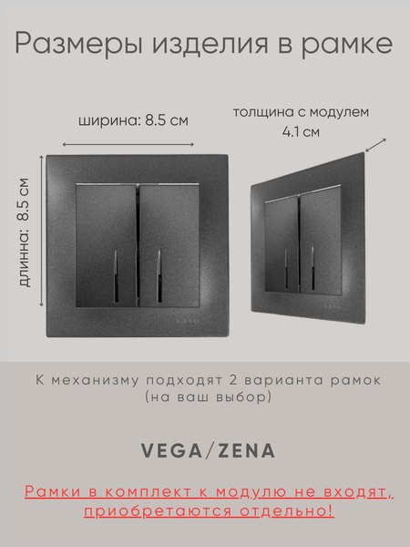 Выключатель El-Bi Zena-Vega / 609-011100-203 (дымчатый)