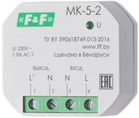 Реле промежуточное Евроавтоматика MK-5-2 / EA06.002.002 - 