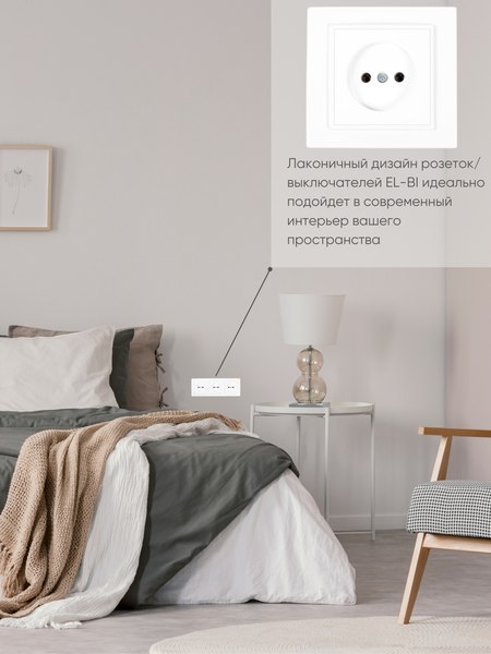 Рамка для выключателя El-Bi Zena / 500-015600-227 (белый)