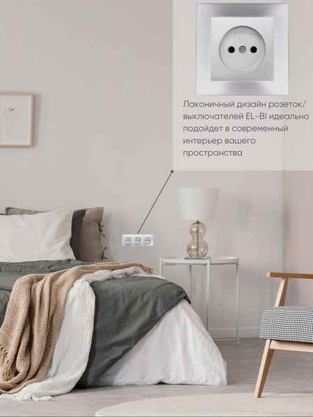 Рамка для выключателей и розеток El-Bi Vega / 510-011000-227 (серебристый)