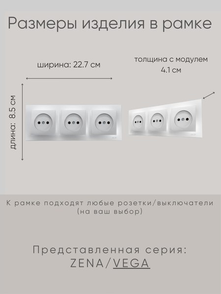 Рамка для выключателей и розеток El-Bi Vega / 510-011000-227 (серебристый)