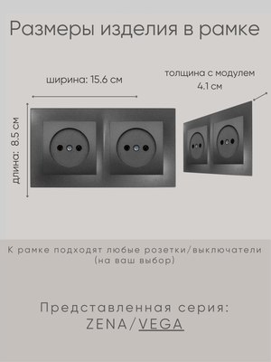 Рамка для выключателя El-Bi Vega / 510-011100-226 (дымчатый)