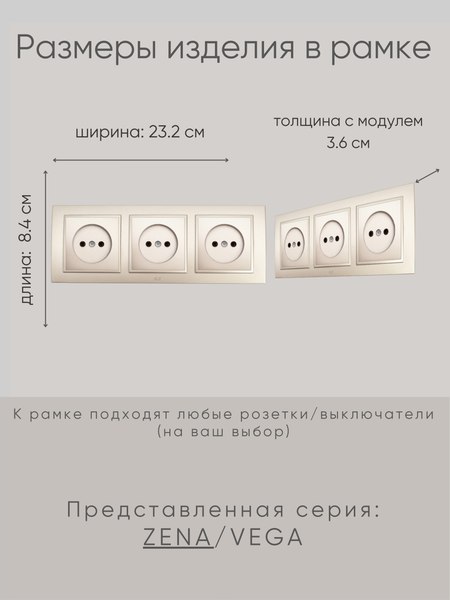 Рамка для выключателя El-Bi Zena / 500-011400-227 (титан)