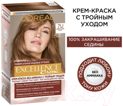 Крем-краска для волос L'Oreal Paris Excellence Creme 7U (универсальный русый)