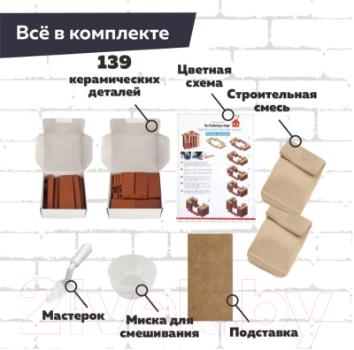 Конструктор Brick Греческий храм / 139