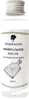 

Масло для древесины Stonewood, Для разделочных досок 001CBO