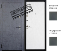 

Входная дверь Staller, Comfort ЮП-11 бетон графит/ЮП-12 бетон графит