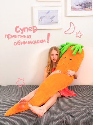 Подушка-игрушка Fancy Сплюшка Морковь / SPLM3