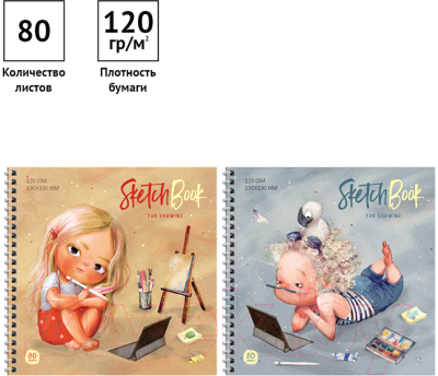 Скетчбук ArtSpace My inspiration / Сок80грг_38357 (80л)