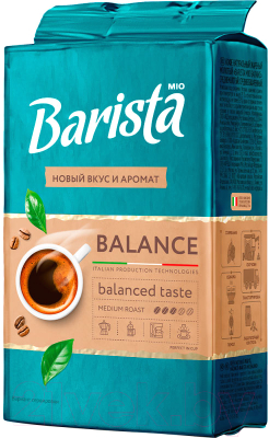Кофе молотый Barista Mio Баланс натуральный жареный (225г)
