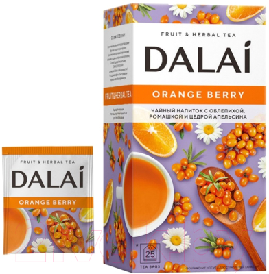 Чайный напиток Dalai Orange Berry / 11396 (25пак)