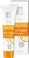 

Пилинг для лица Secrets Lan, Скатка Фруктовый витаминный