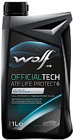 Трансмиссионное масло WOLF OfficialTech ATF Life Protect 6 / 3012/1 (1л) - 